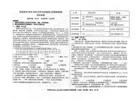 2024年新疆维吾尔自治区阿克苏地区阿克苏市中考一模语文试题
