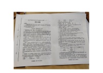 2024年山东省潍坊市昌邑市中考一模语文试题