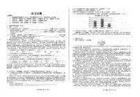 安徽省六安市霍邱县2023-2024学年九年级下学期5月月考语文试题