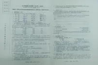 辽宁省鞍山市铁西区校联考2023-2024学年七年级下学期5月期中语文试题+