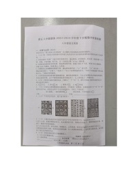 湖北省黄石市第八中学教联体2023-2024学年八年级下学期期中考试语文试题