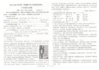 ，山东省夏津县双语中学2023—2024学年七年级下学期期中考试语文试题