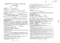 43，广东省汕头市潮阳实验学校2023-2024学年八年级上学期期中考试语文试题