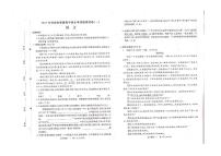 12，2024年河南省商丘市第六中学中考模拟（一）语文试题