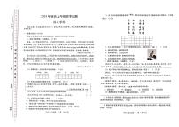 2024年甘肃省陇南市康县中考模拟语文试卷
