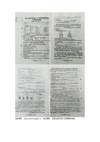 14，辽宁省营口市盖州市2023-2024学年七年级下学期5月期中语文试题