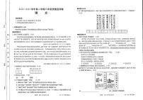 66，甘肃省定西市岷县2023-2024学年八年级下学期期中检测语文试卷