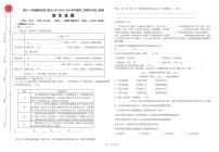 2024年宁夏银川市第十中学中考二模语文试题