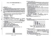 2024年甘肃省天水市麦积区校联考中考二模语文试题