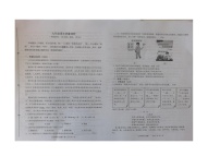 2024年山东省青岛市市北区中考二模语文试题