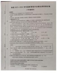 2024年河南省安阳市滑县中考模拟预测语文试题