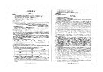 安徽省六安市舒城县仁峰实验学校2023-2024学年八年级下学期期中考试语文试题