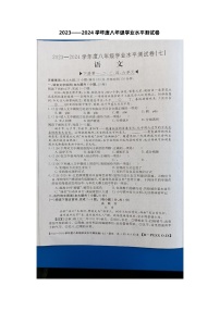 江西省九江市柴桑区五校联考2023-2024学年八年级下学期5月月考语文试题