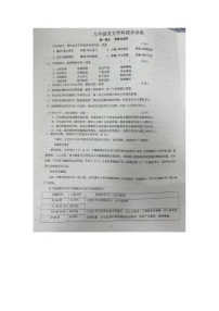 2024年广东省广州市番禺区广东仲元中学附属学校中考二模语文试题