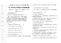 大庆市第三十六中学2023—2024学年第二学期初二期中语文期中试题