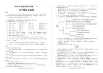 2024年四川省德阳市中江县中考三模语文试题