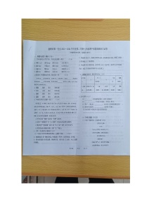 辽宁省盘锦市第一完全中学2023-2024学年七年级下学期期中语文试题