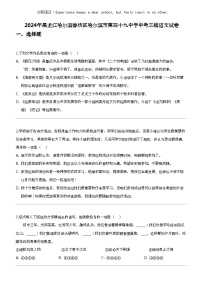 2024年黑龙江哈尔滨香坊区哈尔滨市第四十九中学中考三模语文试卷