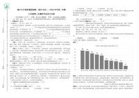 2024年宁夏银川市第九中学教育集团阅海一校区中考第二次模拟考试语文试题