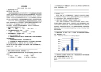 2023—204学年度第二学期重庆垫江中学八年级下册期中语文试卷