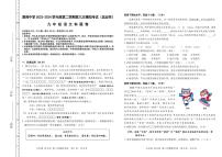 2024年广东省汕头市澄海中学中考三模语文试题