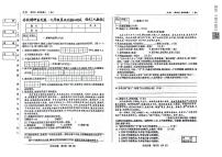 吉林省吉林市第九中学中考三模语文试题