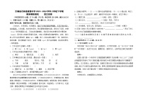 云南省石林县板桥中学2023--2024学年八年级下学期期末模拟检测语文卷及答案