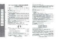 河北省邯郸经济技术开发区2023-2024学年七年级下学期期末考试语文试题