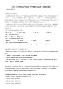 [语文][期中]2023~2024学年重庆开州区初一下学期期中语文试卷(无答案)(云枫教育集团)