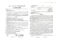 甘肃省平凉市崆峒区2023-2024学年七年级下学期期末质量检测语文试题