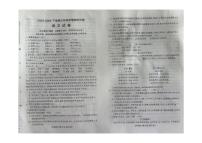 辽宁省沈阳市2023-2024学年七年级下学期期末学情调研问卷语文试卷