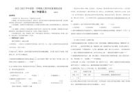 内蒙古包头市2022-2023学年八年级上学期期末语文试卷
