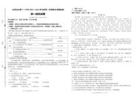 [语文][期末]吉林省吉林市油田第十二中学2023～2024学年第二学期七年级语文期末试卷(有答案)
