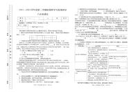 青海省果洛州久治县2023-2024学年八年级下学期期末阶段性学习效果评估语文试题