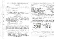 青海省果洛州久治县2023-2024学年七年级下学期期末阶段性学习效果评估语文试题