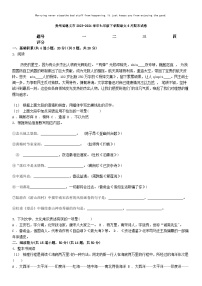[语文][期末]贵州省遵义市2023-2024学年七年级下学期语文6月期末试卷