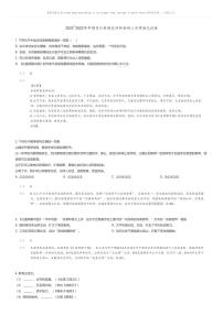 [语文]2022_2023学年10月江苏宿迁泗阳县初二上学期月考语文试卷(原题版+解析版)