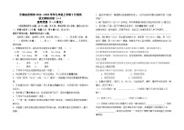 云南省昆明市2024--2025学年九年级上学期9月测试语文模拟卷（一）及答案