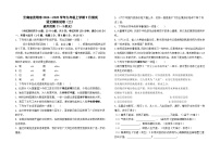 云南省昆明市2024--2025学年九年级上学期9月测试语文模拟卷（二）及答案