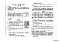 山东省德州市宁津县2024-2025学年九年级上学期开学考试语文试题
