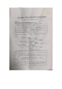 浙江省温州市第十二中学2024—2025学年九年级上学期9月月考语文试题