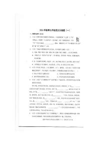 湖北省大冶市2024—2025学年九年级上学期九月月考语文试题