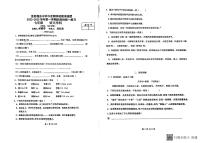 福建省龙岩莲东中学等两校联考2022-2023学年七年级上学期第一次月考语文试卷