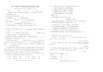 福建省泉州市安溪县2023-2024学年七年级上学期期末考试语文试题