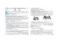 河南省周口市商水县2024-2025学年七年级上学期9月月考语文试题