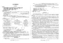 安徽省六安市霍邱县2024-2025学年九年级上学期9月月考语文试题