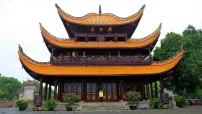 初中语文人教部编版（2024）九年级上册岳阳楼记说课ppt课件