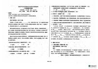 2024年秋季期南宁市第二十中八年级语文学科10月份月考