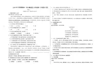 湖南省衡南县一中云集校区（北斗星中学）2024-2025学年八年级上学期第一次月考语文试题