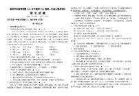 四川省遂宁市射洪中学校教育联盟2024-2025学年七年级上学期10月月考语文试题